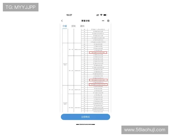 孙杨参加比赛的具体时间安排与赛事信息解析